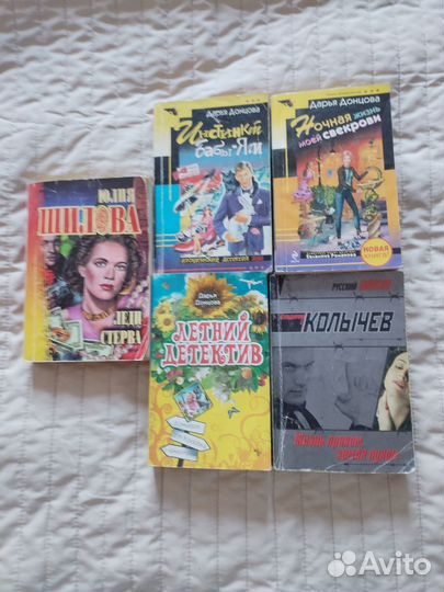 Книги детективы