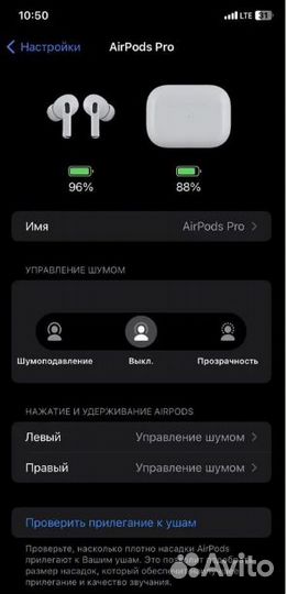 AirPods PRO 2 GEN (Второе поколение)