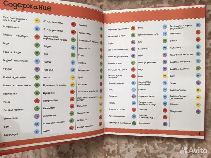 Книги/сказки/энцикл. для детей за все цена