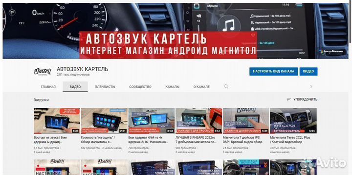 Магнитола Hyundai ix35 Android