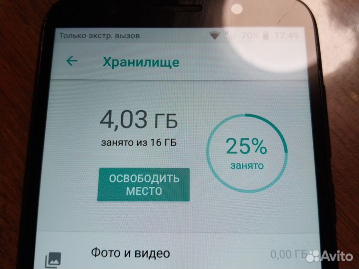 HONOR 7S, 16 ГБ