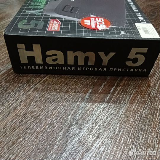 Hamy 5