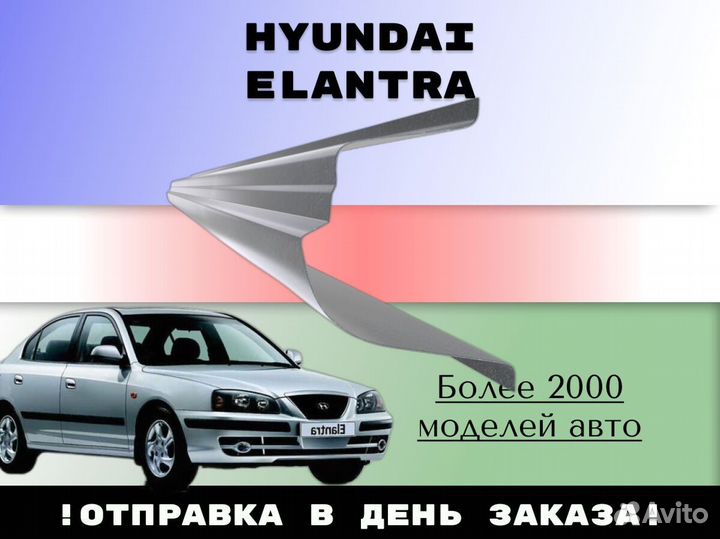 Пороги ремонтные Suzuki Grand Vitara