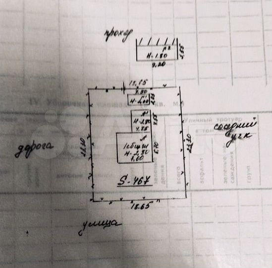 Дом 56,8 м² на участке 6 сот.