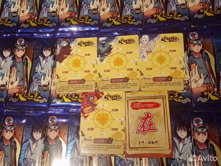 Карты бустеры Наруто