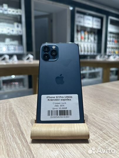 iPhone 12 Pro, 128 ГБ