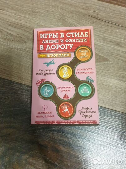 Много разных книг