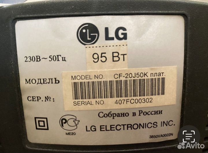 Телевизор LG