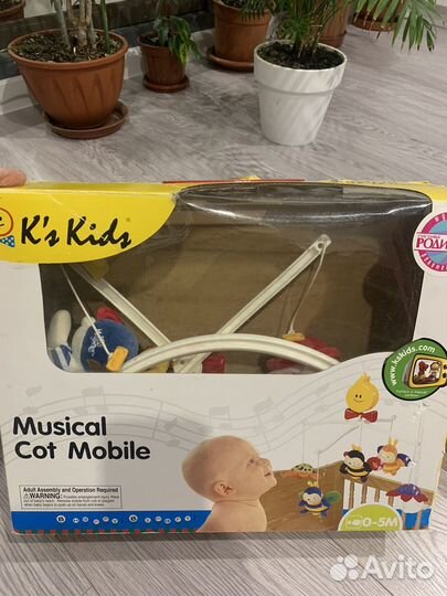 Погремушка на кроватку