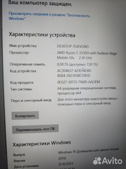 Игровой ноутбук Asus 8ядер 8gb SSD+HDD gtx1650 4gb