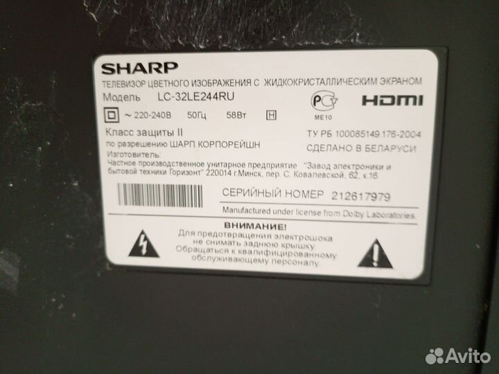 Телевизор sharp