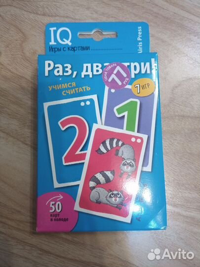 Развивающие карточки для детей