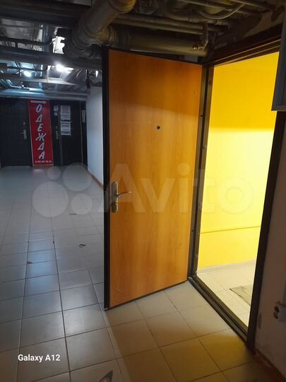 Свободного назначения, 20 м²