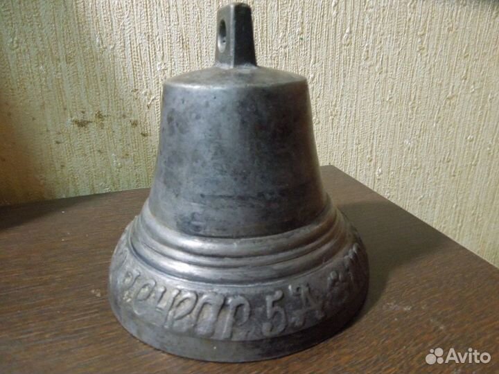 Поддужный колокольчик