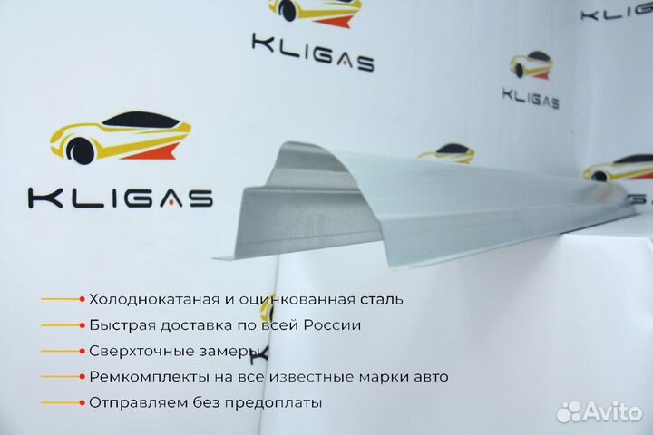 Кузовной порог Mitsubishi Montero Sport 1