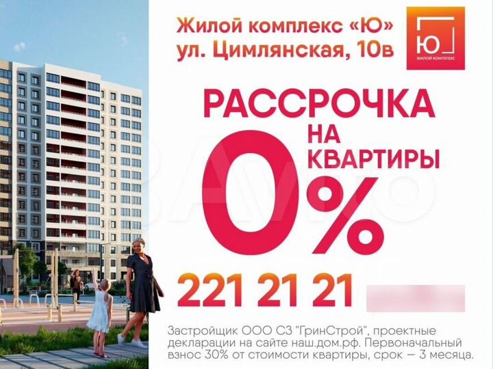 2-к. квартира, 48,8 м², 9/15 эт.