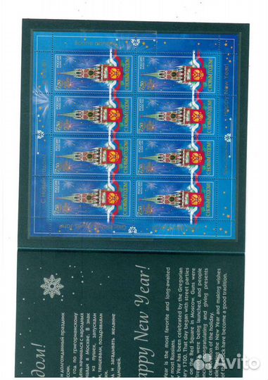 Почтовые марки.2020 Россия, Сувенирный набор в обл