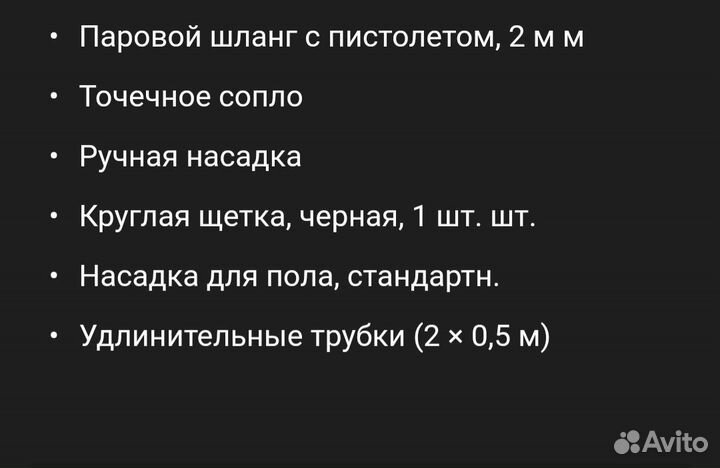 Пароочиститель Karcher sc 1.020