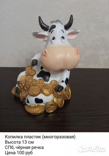 Копилки и статуэтки