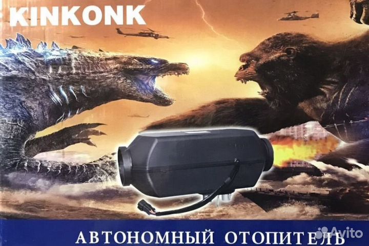 Автономный отопитель Kinkonk 2кВт-12/24v c климато