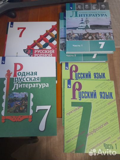 Учебники 7 класс (комплект)