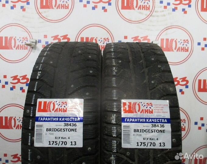 Bridgestone Ice Cruiser 7000 175/70 R13
