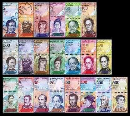 Полный набор боливаров