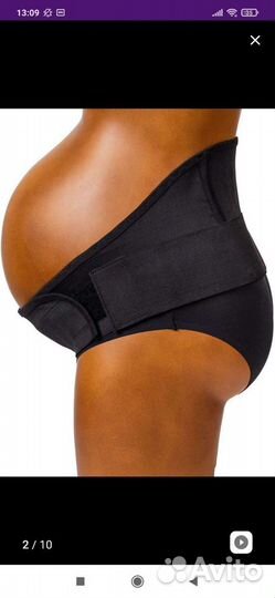 Бандаж для беременных и после родов