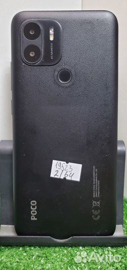 Xiaomi Poco C51, 2/64 ГБ