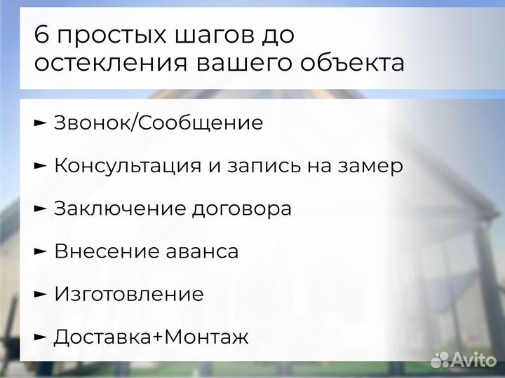 Пластиковые окна на веранду и террасу