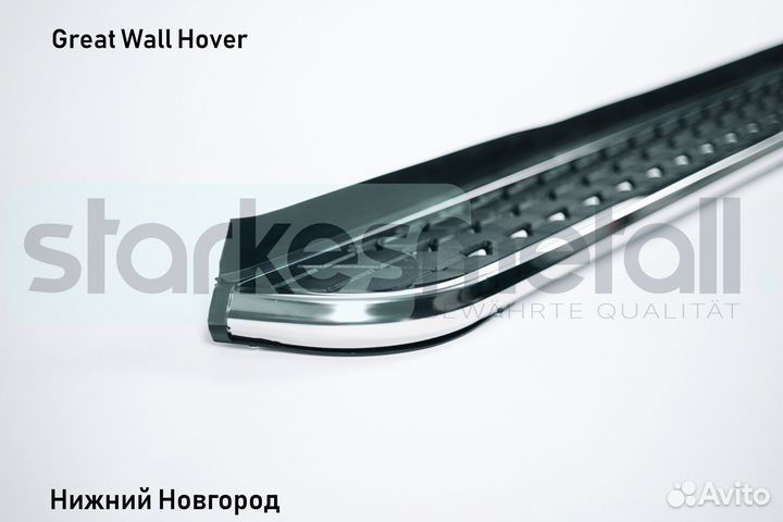 Пороги подножки Great Wall Hover Classik