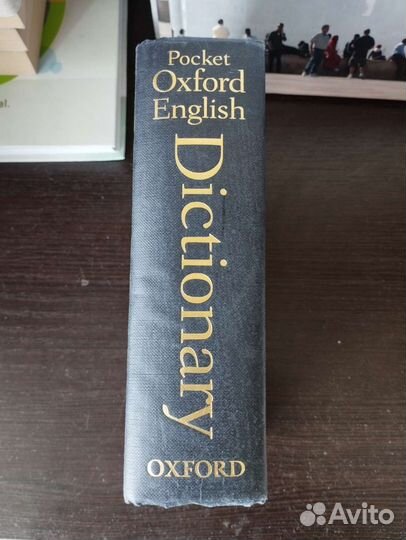 Английский толковый словарь.English Dictionary