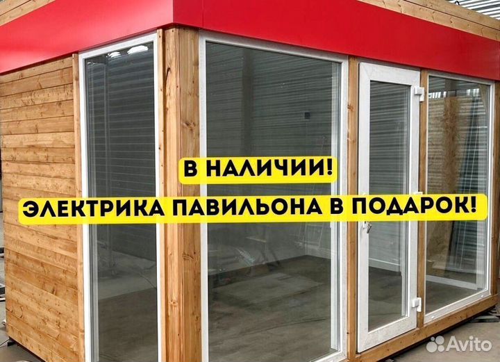 Торговый павильон, ларек по вашим размерам