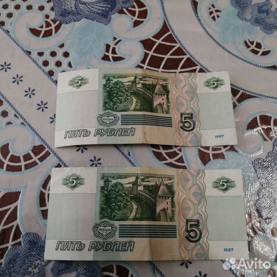 Банкнота 5 рублей 1997 года