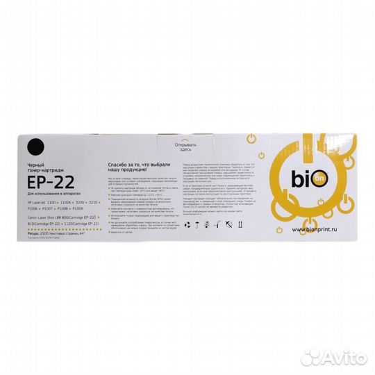 Картридж EP-22 2500 стр