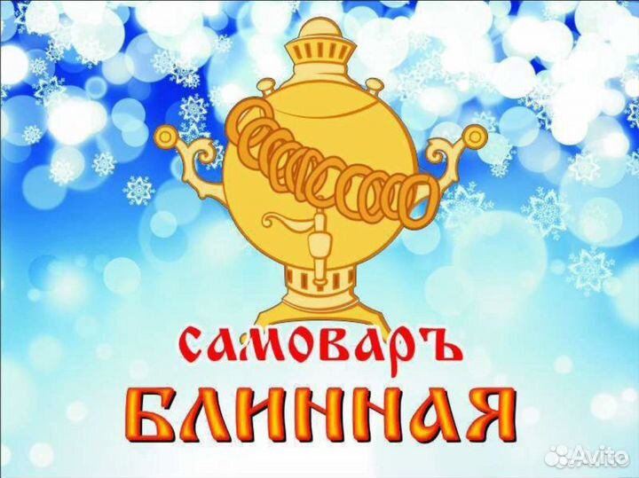 Продавец - официант