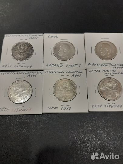 Серебряные монеты
