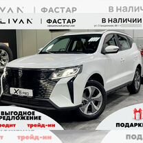 Новый Livan X6 pro 1.5 AMT, 2023, цена от 2 089 000 руб.