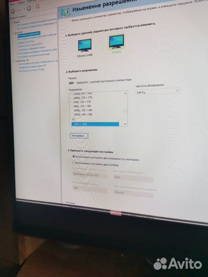 AOC 27g2u/bk 144hz