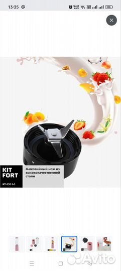 Стационарный блендер Kitfort Shake&Take