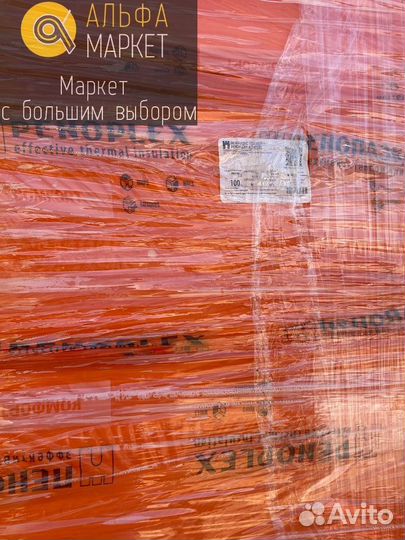 Утеплитель Пеноплекс Комфорт \ Пенополистирол