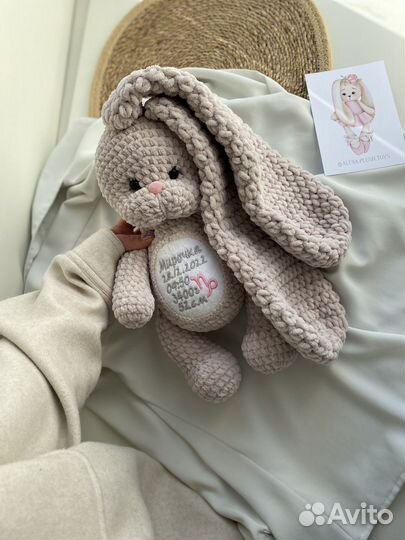 Вязаные плюшевые игрушки / Игрушки с метрикой