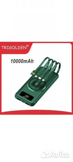 Повербанк 10000 mAh с беспроводной зардкой