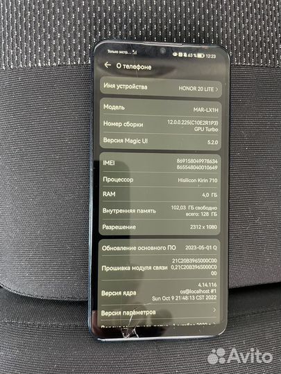 HONOR 20s, 4/128 ГБ