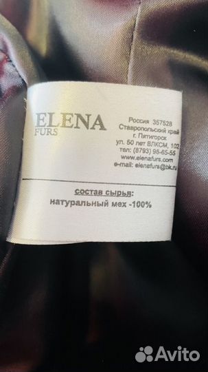 Шуба мутон+ворот норка