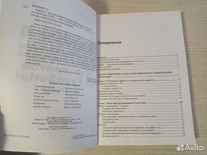 Книги по программированию