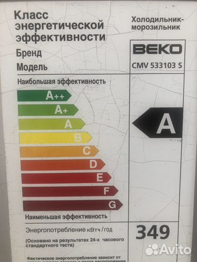 Петля верхняя правая для холодильника веко