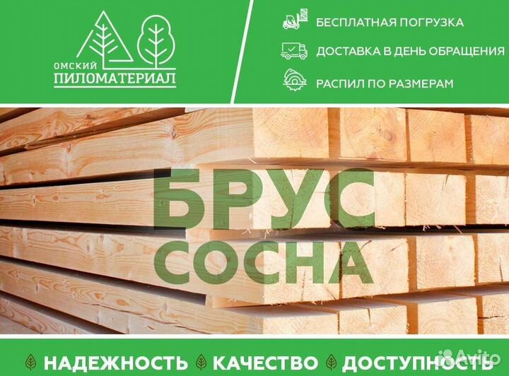 Брусок 50х50х3000м