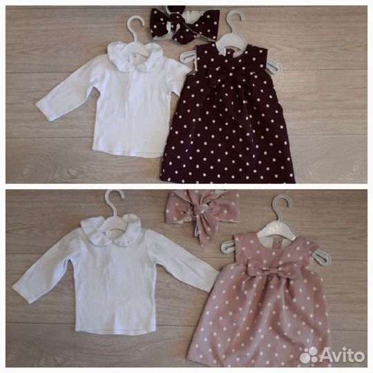 Платье тройка