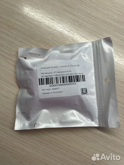 Чехол для airpods 2
